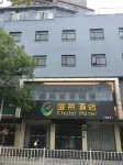 Chulai Hotel