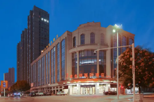 Vienna International Hotel Отели рядом с достопримечательностью «Qilin Commercial Plaza»