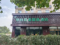 GreenTree Inn Express Hotel((Hebi East Station Store)