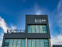 Jeju Judith Hotels near Iho Beach