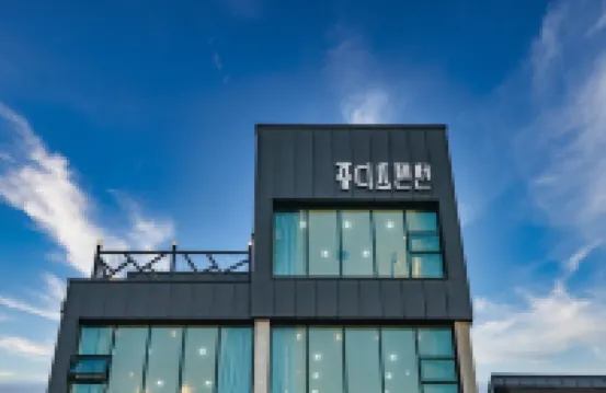 Jeju Judith Hotels near Ihoteu Beach