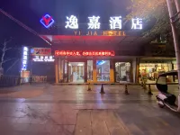 Rongshui Yijia Hotel