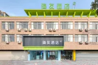 Hi Inn Hotel (Wuxi Jiangnan Daxue Rongchuang Wenlücheng) Hôtels à : Wuxi