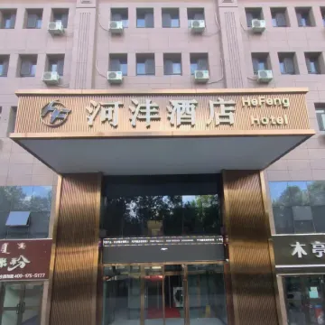 Jinghehe Hotel