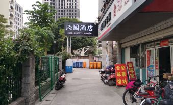 Xinyuejing Hotel (Xiamen Luyu Agricultural Bank Bus Station Branch)