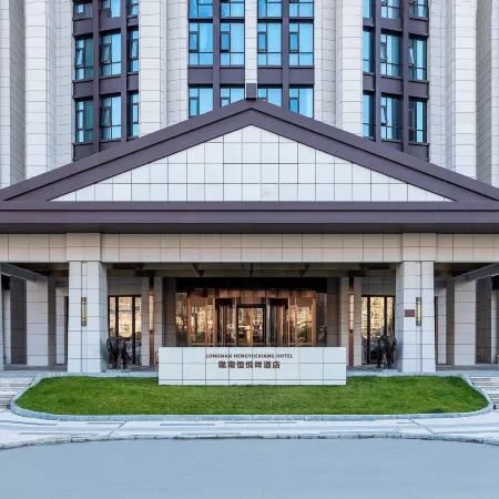 Hengyuexiang Hotel, South Fujian Отели в г. Луннань