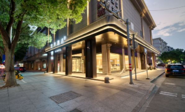 JI Hotel (Taizhou Jiaojiang Qihao Pier)