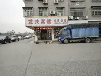 chongyanglonggongbinguan - parking