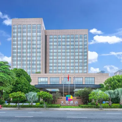 Zhongshan Daxin Hotel (Xiaolan Branch)