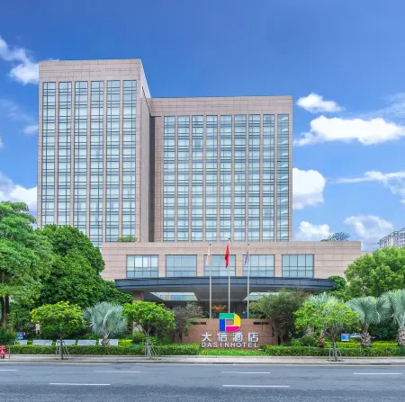 Zhongshan Daxin Hotel (Xiaolan Branch)