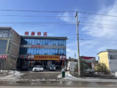 Yuxin Hotel Hôtels à : Yuanping