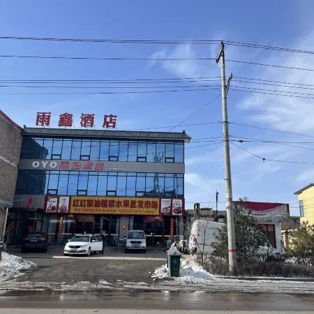 Yuxin Hotel