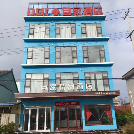 Home Boutique Hotel