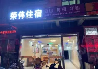 Rongwei Accommodation Hotels near Jiazizhen