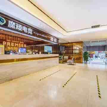 Very Play E-sports Hotel (Dongmen Branch) Others