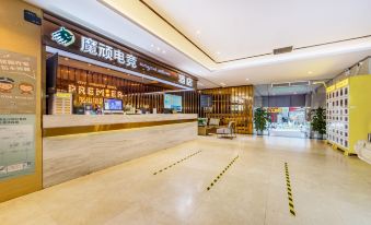 Very Play E-sports Hotel (Dongmen Branch)