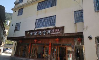 Weiqunlou Inn