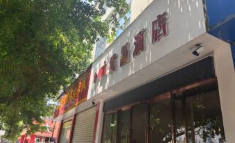 Mojiang Premium Hotel