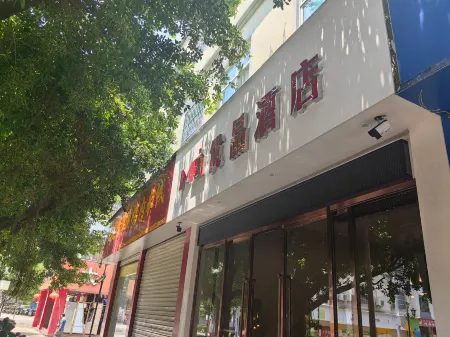 Mojiang Premium Hotel Отели рядом с достопримечательностью «Mojiang Confucian Temple»