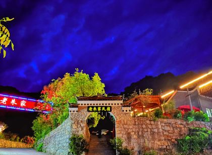 Tiantangzhai Laozhujia Farmhouse Inn