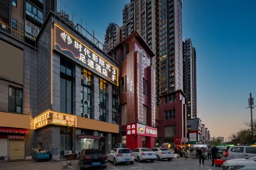 Times Cinema Hotel (Zhengzhou Erqi Workers Road)