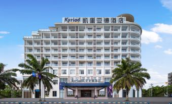 Kyriad Hotel (Eastern Ring Road)