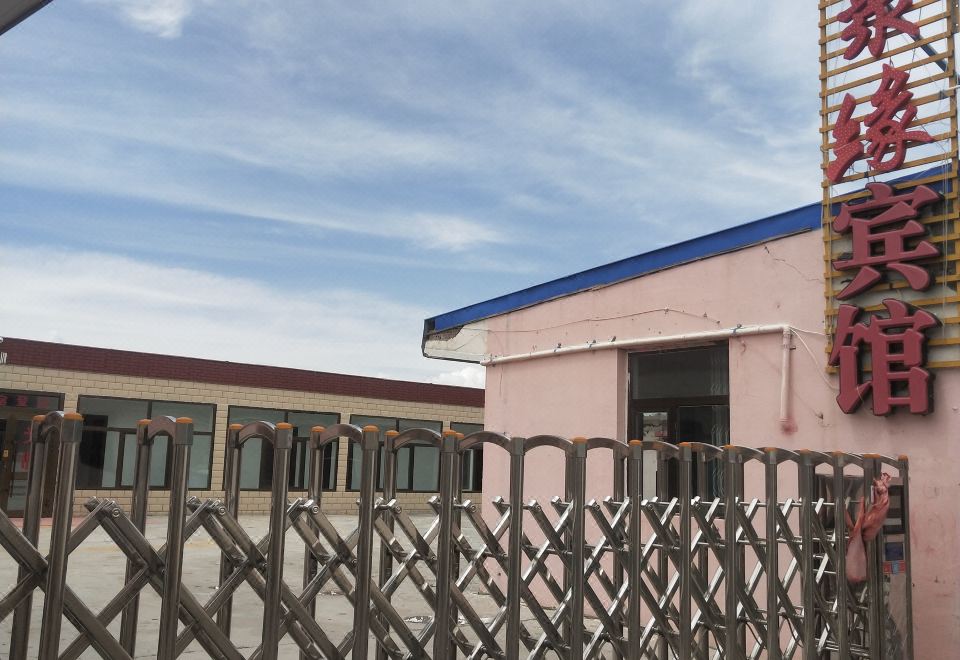 2. 헤이마허 쥐위안..