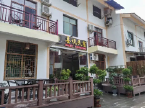 梵淨山喜悅民宿