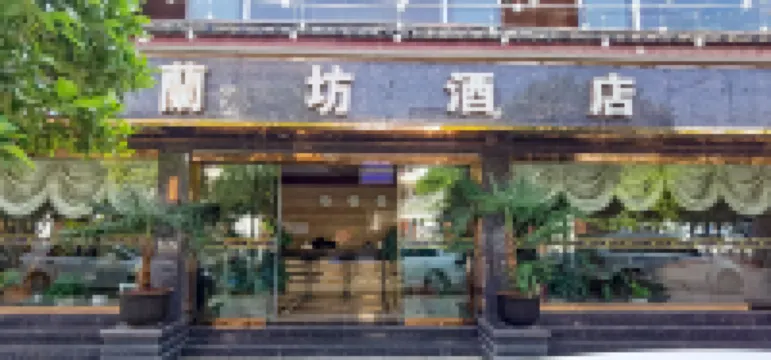 Ludian Lanfang Homestay