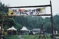 Qingcheng Road Chashanfang Tea Culture Private Soup Hotel