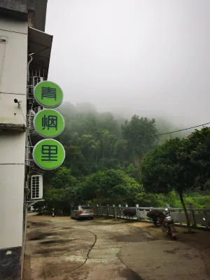 QINGYANLI Residential accommodation