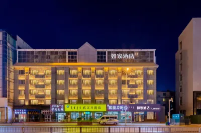 Homeinn · neo (Hohhot Museum People's Hall Subway Station) Hotels in Hohhot