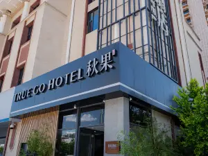 Qiuguo Hotel (Hohhot Inner Mongolia University South Campus Wuliying Subway Station)