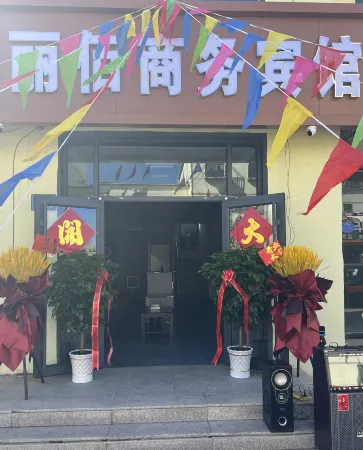 Chabei Libai Business Hotel Отели рядом с достопримечательностью «Zhangbei Zhongdu Grasslands»