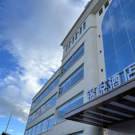 Tengchong Jinyue  Hotel