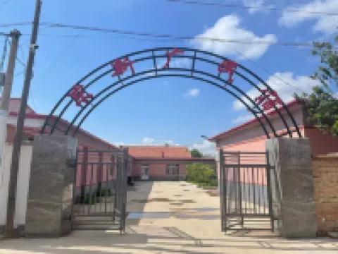 翁牛特旗東新廣民宿