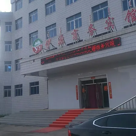 Yiyuan Business Hotel, Iturihe Town, Yakeshi City