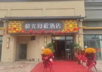 Heguang Tongcheng Hotel
