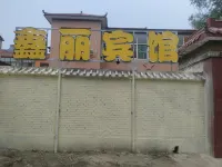 Xinli Hotel Hotels in Qin County