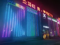 Huichun Xujia Light Enjoy Hotel (Railway Station)