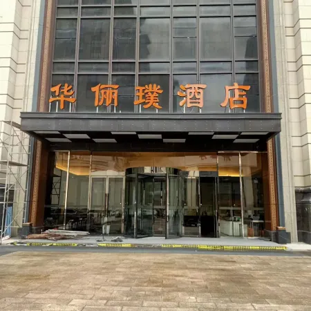Huayi Hotel