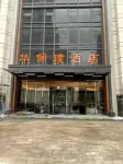 Huayi Hotel Hotels near Xiagu Jinglang