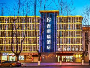 Xining Jishunfu Hotel