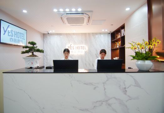 5. 예스 호텔 (광..