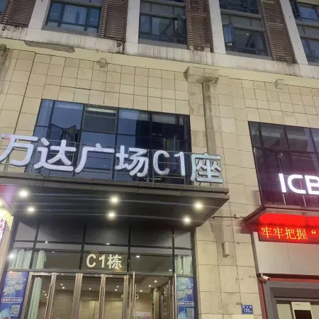 Light·Fuguang Apartment (Fuzhou Financial Street Wanda) Отели рядом с достопримечательностью «Река Миньцзян»