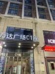 Light·Fuguang Apartment (Fuzhou Financial Street Wanda) Hotels near The Minjiang River