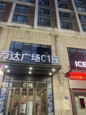 Light·Fuguang Serviced Apartment (Fuzhou Financial Street Wanda) Отели рядом с достопримечательностью «The Gushan Spring Temple»