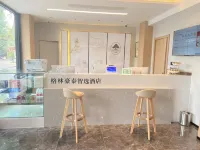 GreenTree Inn Express Hotel (Shen County Guyun)