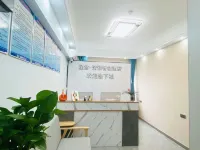 星宮·清雅智能飯店（銀泰城店）