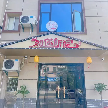 Ru Ni Suo Yuan Homestay (Lushan Xihai Zhelin Laozhen Feiyi Meishi Wenchuangyuan)